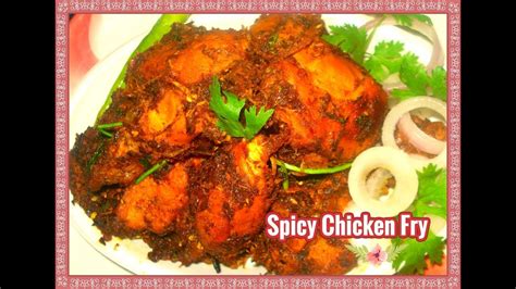 Indian chicken fry recipe is crunchy from outside and juicy and tender from inside. how to make roasted spicy chicken fry recipe in Telugu ...