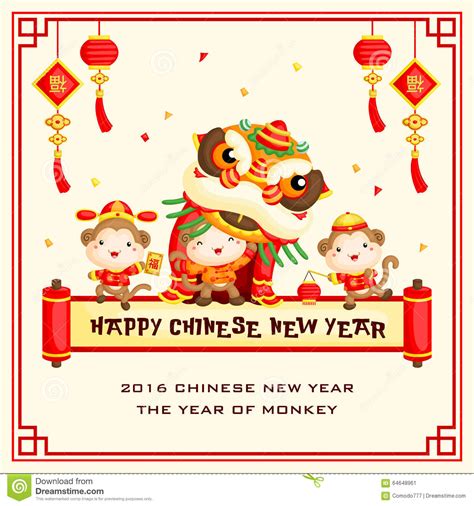 We are here with the happy birthday photo frame with name generator. Monkey Chinese New Year Greeting Card Stock Vector - Image ...