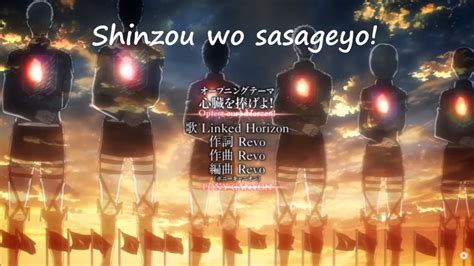 Attack On Titan Shinzou Wo Sasageyo Lyrics Youtube