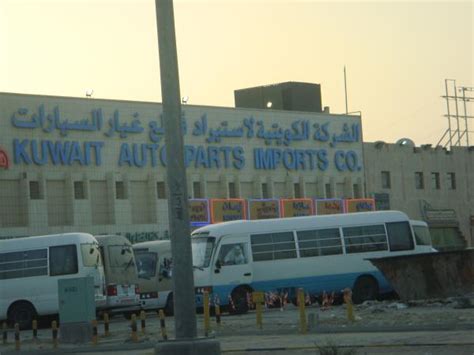 Hazar Center Sadeem For Marble Anwar Al Qatami And Kuwait Autopart