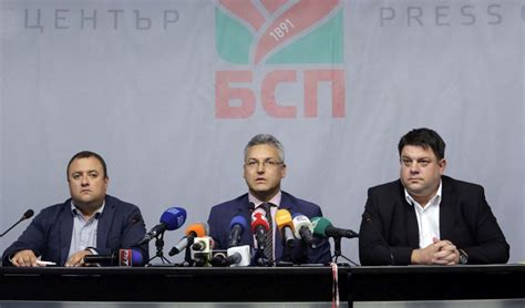 Петима кандидати за председател на БСП - Temida.TV