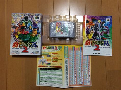 Pokemon weakness chart pokemon stadium. A boxed Pokemon Stadium 2 (known as just Pokemon Stadium outside of Japan) (With images ...