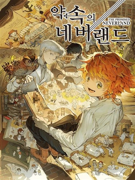 The Promised Neverland Tv Series 2019 2021 Posters — The Movie