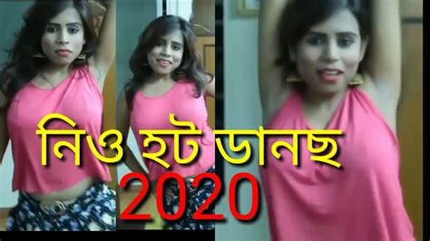 New Bangla Hot Dance 2020নিও হট ডানছ Cover Hot Dancedj Very Very