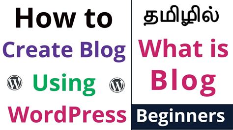 How to Create Blog for Beginners | Tamil - YouTube