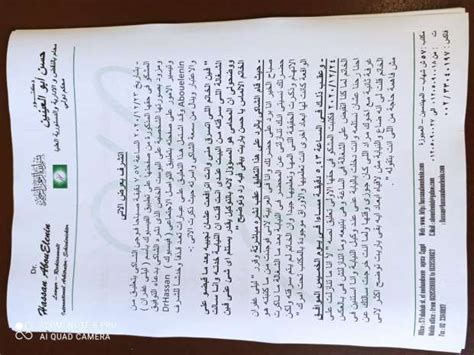 Jun 11, 2021 · يعد اليانسون أحد الأعشاب الطبية المعروفة والمتداولة منذ قديم الزمان، والتي تستخدم في علاجات طبية عديدة، بالإضافة إلى طعمها المحبب عند الكثيرين، لكن فوائد شربه بحسب خبراء الصحة لا تعد ولا تحصى.<br /><br />وتعود أصول. محام يقدم بلاغا ضد الفنانة ليلي غفران بسبب سرقة خاتم ألماظ ...