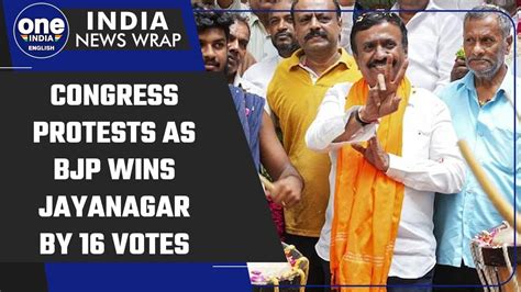 bjp wins jayanagar seat by 16 votes congress leaders stage protest over the margin oneindia