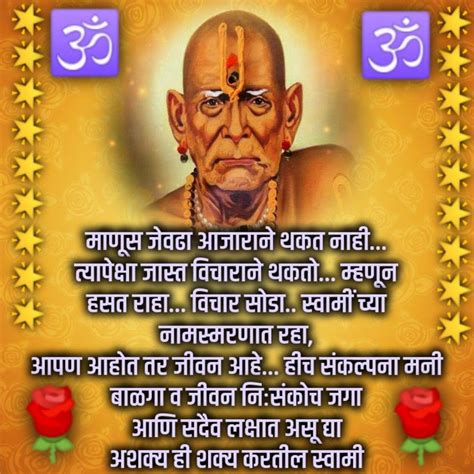 We did not find results for: Shree Swami Samarth Vichar - à¤¶ à¤° à¤¸ à¤µ à¤® à¤¸à¤®à ...