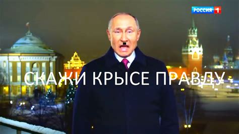 Путин поздравил россию с новым 2019 годом. Новогоднее Обращение путина 2020 КОММЕНТАРИИ ОТКРЫТЫ ...