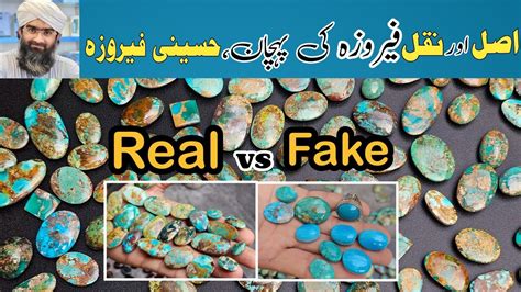 Asal Or Naqal Feroza Ki Pehchan Identification Of A Fake Feroza