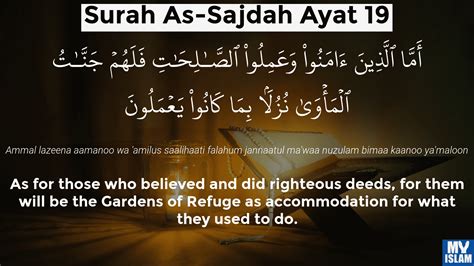 Surah Sajdah Ayat 19 3219 Quran With Tafsir My Islam