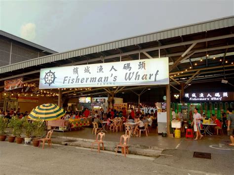 Penang Food For Thought: Fisherman's Wharf