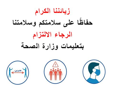مضطر البس الكمامة لفترات طويلة طول مانا في وسائل مواصلات. ‫ميني ماركت باقة- מינימרקט באקה - Posts | Facebook‬