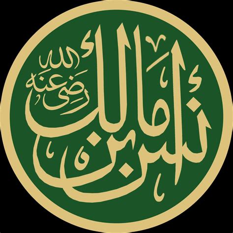 Story Of Anas Bin Malik Ra Companion And Servant Of The Prophet