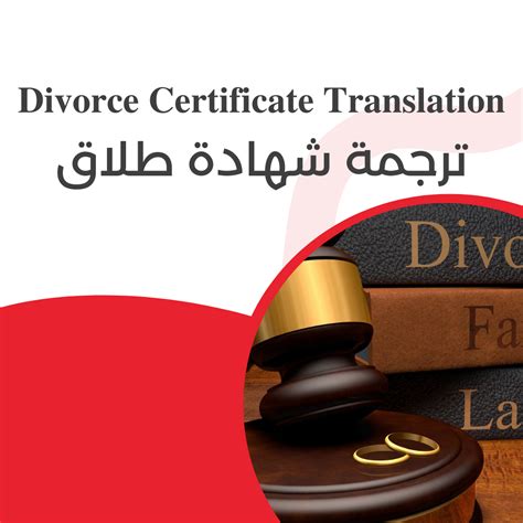 Divorce Certificate Translation Mak For Translation And Business Services