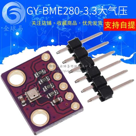 Gy Bme Gy Bmp High Precision Atmospheric Pressure Sensor