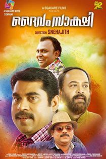 The sites neat interface and large collections of movies will surely impress the movie lovers. Browse Malayalam Movies - Einthusan