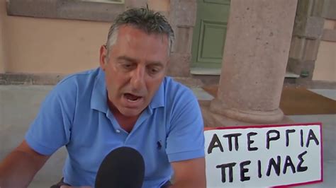 Μια τουρκάλα δικηγόρος που έκανε απεργία πείνας για 238 ημέρες μετά την καταδίκη της πέρυσι για συμμετοχή σε. ΑΠΕΡΓΙΑ ΠΕΙΝΑΣ Νικος Τρακελλης πρ. δημοτ. κοινοτ. ΜΟΡΙΑ ...