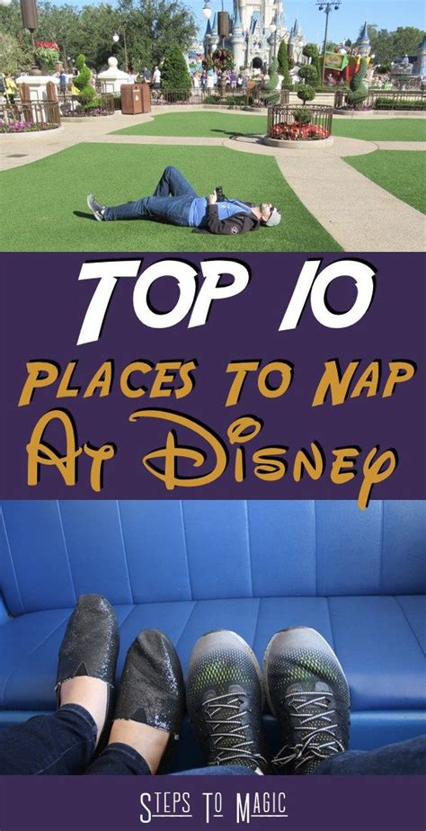 Top Ten Places To Nap At Walt Disney World Disney World Vacation