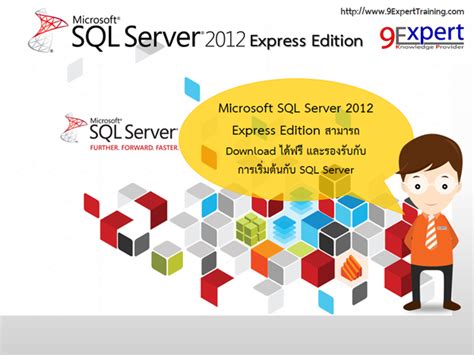 แนะนำ Microsoft Sql Server Express Edition 9expert Training