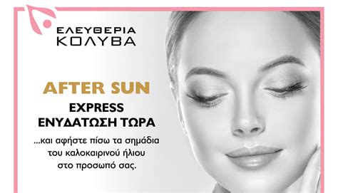 Η τηλεργασία έχει οικειοθελή χαρακτήρα για τον φορέα και τον τηλεργαζόμενο, μόνιμο υπάλληλο ή ο υπάλληλο αορίστου ή ορισμένου χρόνου στον δημόσιο τομέα. ΛΕΥΚΑΔΙΤΙΚΗ ΚΟΥΖΙΝΑ-ΠΑΡΑΔΟΣΙΑΚΕΣ ΣΥΝΤΑΓΕΣ - LEFKADAWEB
