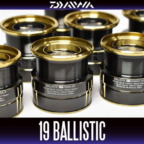 DAIWA Genuine 19 BALLISTIC LT Spare Spool