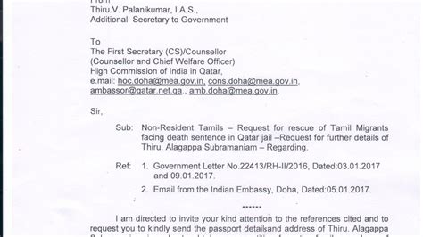Reviewed by maxenzy on mei 13, 2021 rating: Petition update · Tamil Nadu Govt request Passport Details ...
