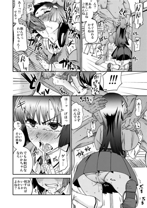 Rule 34 Censored Comic Cum Nagashii Kouhei Oral Sex Panties Pretty Cure Reika Aoki Skirt Smile