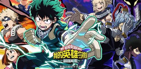Jun 15, 2020 · the chronological dragon ball series order for crazy people you don't need to really watch dragon ball in chronological order and we don't suggest it. My Hero Academia Series Watch Order | XenoShogun