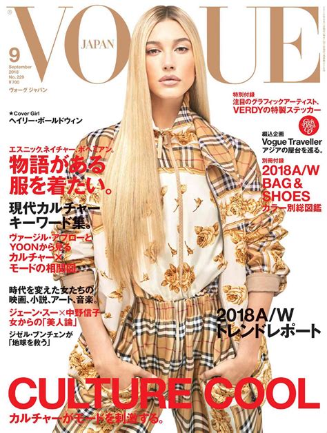 Hailey Baldwin Lands Vogue Japan September Issue Cover