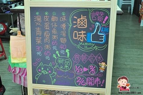 不知道算不算八卦 我女友在診所上班 今天排到她去陽明醫院打疫苗 下午還排了一堆人 排到四點半才輪到她 結果晚上就看到這個. 桃園平鎮美食-徐姐涼麵-學區美食超平價，XO醬涼麵好吃~/育達高中/陽明醫院/救國團/平價/牛肉涼麵/XO醬涼麵 ...