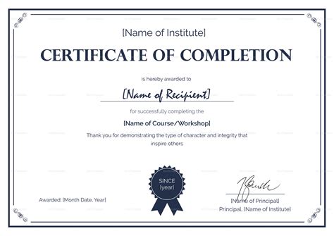 Certificate Of Completion Template Printable Printable Templates