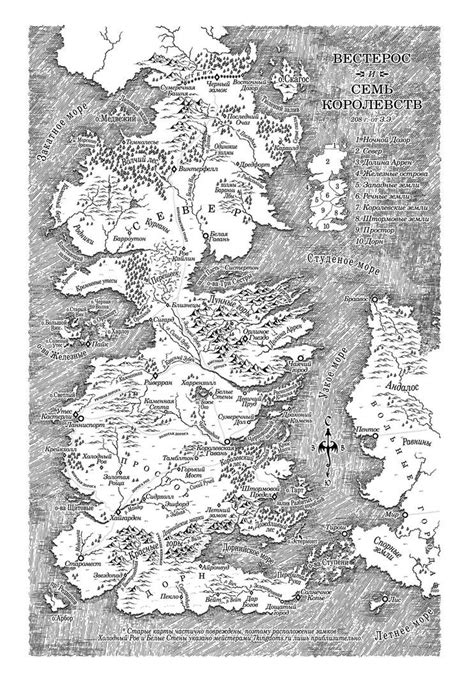 Hatched Westeros Map By 7narwen On Deviantart