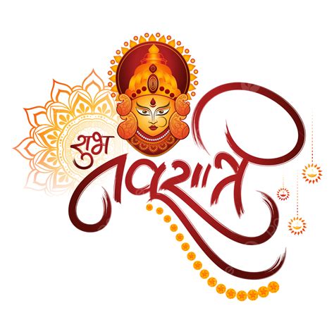 Navratri Festival Indian Vector Png Vector Psd And Clipart With Images