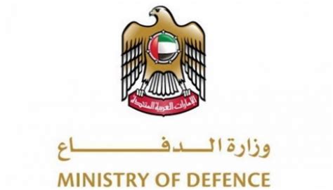 .وزارة الدفاع عددا من أعضاء لجنة 5+5 العسكرية، واستمع رئيس الحكومة إلى الصعوبات والعوائق التي تواجه عمل اللجنة في عدد من الملفات التي أعطى بها تعليماته لوزارة الدفاع. شعار القوات المسلحة الاماراتية Png