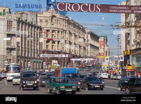Traffic On Tverskaya Street Moscow Russia Stock Photo Alamy