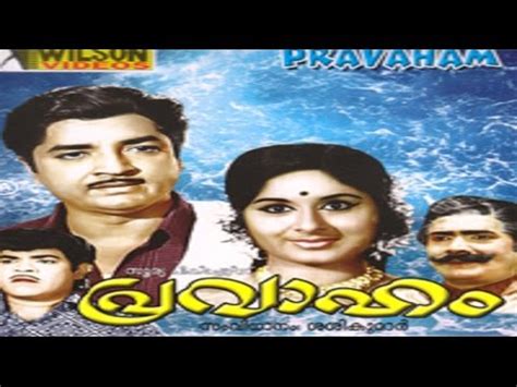 He is an actor and composer, known for amen (1986), diff'rent strokes (1978) and wildcats (1986). Pravaham 1975 | Malayalam Full Movie | Malayalam Movie ...