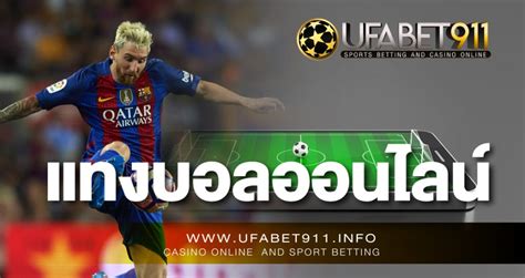เว็บแทงบอลออนไลน์ betway168 พร้อมระบบฝากถอนอัตโนมัติ ใน 30 วินาที เท่านั้น แทงบอล คาสิโนออนไลน์ เซ็กซี่บาคาร่า 24 ชม. วิธีแทงบอลออนไลน์ ได้เปิดให้บริการโดยทุกคนสามารถลงเดิมพัน