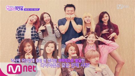 Get Twice Funny Group Photo Girl Group Live