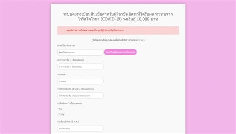 Www.gsb.or.th ออมสิน ปล่อยสินเชื่อ 10,000 แนะวิธีลงทะเบียนออมสิน 10,000หากเข้าเว็บกู้เงินไม่ได้ ทำตามขั้นตอนนี้ได้แน่นอน 'ลงทะเบียนสินเชื่อธนาคารออมสิน' 10,000 บาท ยังเหลือสิทธิ์ ...