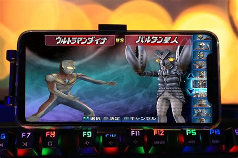 Ultraman Fighting Evolution 3 Ps2 Iso Bdawifi