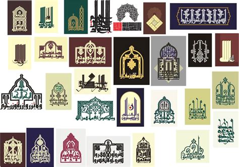 As of today we have 74,962,640 ebooks for you to download for free. الخط العــربي - Arabic calligraphy Free Vector - Free ...