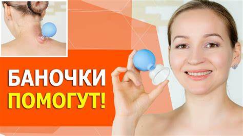 Вакуумный массаж помогает ли похудеть