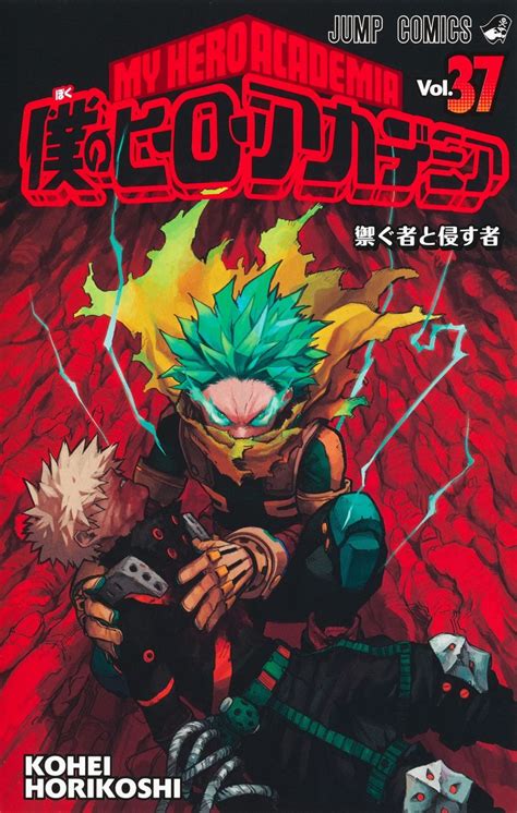 Top Des Ventes De Manga Au Japon Du Au