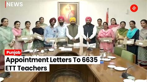 Punjab Cm Bhagwant Mann Hands Over Appointment Letters To Ett Teachers