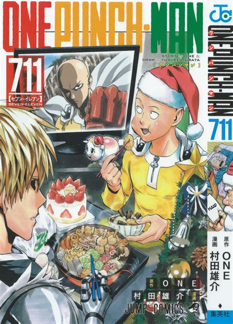Home page en wiki jp wiki trends history compare anime. One-Punch Man Holiday Special Chapter | OnePunch-Man Wiki ...