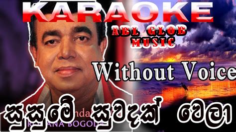 Susume Suwandak Wela සුසුමේ සුවදක් වෙලා Rohana Bogoda Sinhala Karaokewithout Voicewith