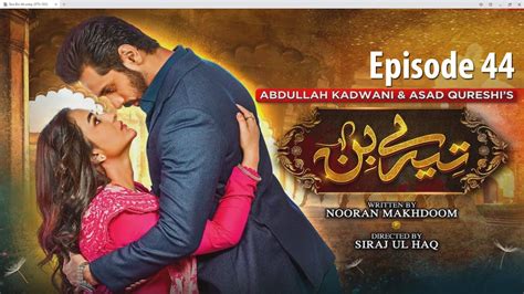 Tere Bin Episode 44 Teaser 5th May 2023 Har Pal Geo Drama Youtube