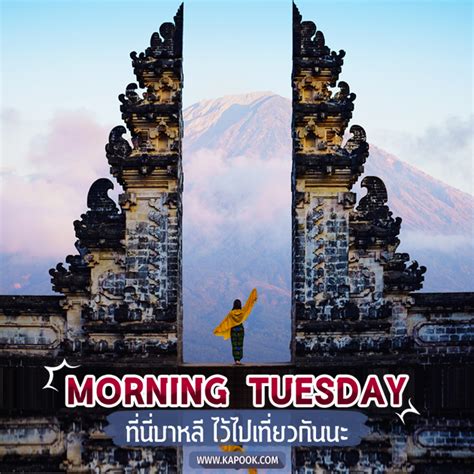 Maybe you would like to learn more about one of these? ดูดวงรายวัน เช็กดวงวันนี้ วันที่ 28 กรกฎาคม 2563