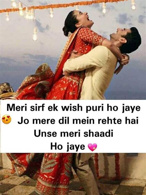 15 रोमांटिक शायरी हिंदी most romantic shayari on love in hindi for lover top : Cute Love Shayari For Girlfriend-Boyfriend, Best Love Sms Quotes